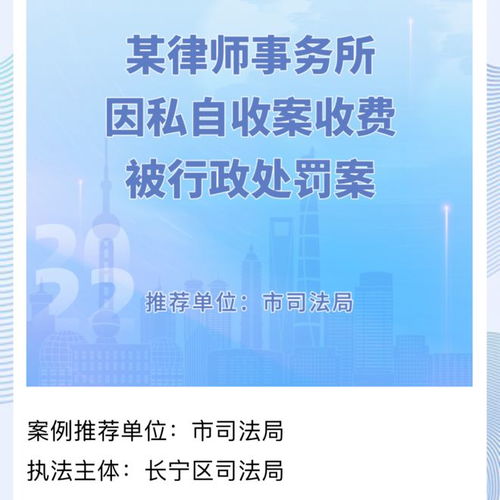 聚焦行政執法典范，守護城市法治秩序——上海市2022年度行政執法十大案例網絡票選邀您參與